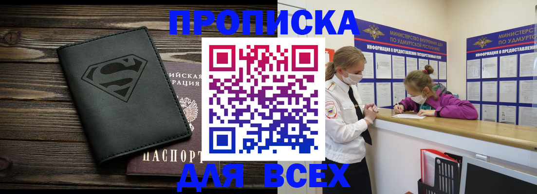 найти адрес прописки в Семикаракорске