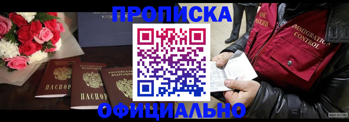 найти адрес прописки в Семикаракорске