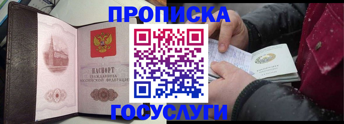 миграционный учет в Семикаракорске